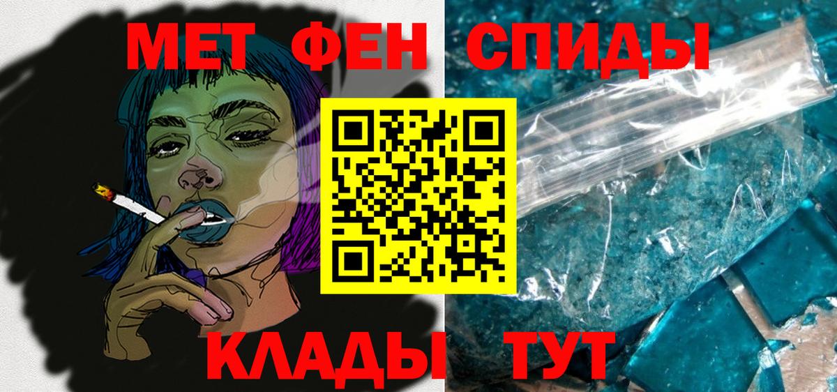 АМФ Premium Алексин