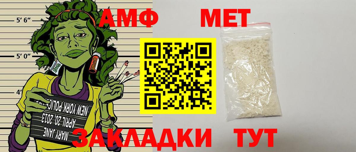 Алексин  АМФЕТАМИН Premium  мега вход  Вход с VPN  Амфетамин 