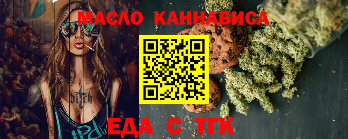 Алексин  Canna-Cookies конопля  Вход с VPN 