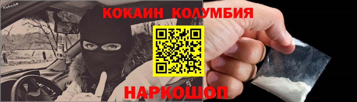 МДМА  Кокаин  Вход с VPN  Каннабис  Алексин  МЕФ   Канабис 