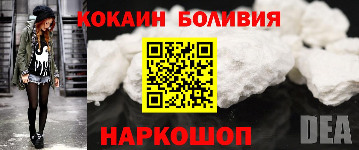 Кокаин Колумбийский  Вход с VPN  Алексин  КОКАИН Columbia 
