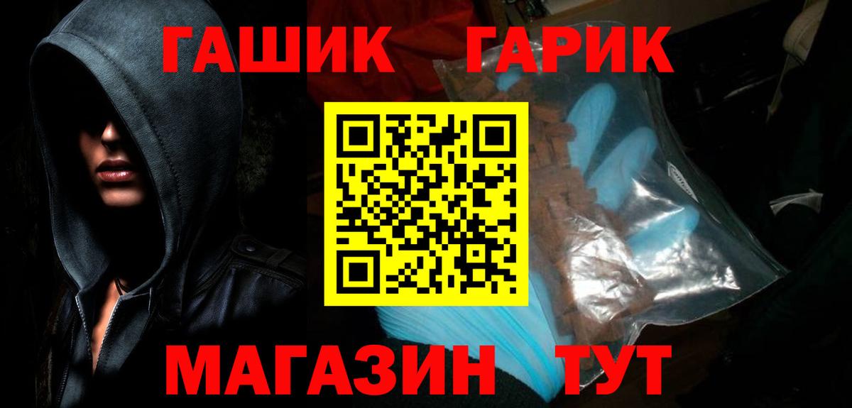 ГАШИШ индика сатива Алексин
