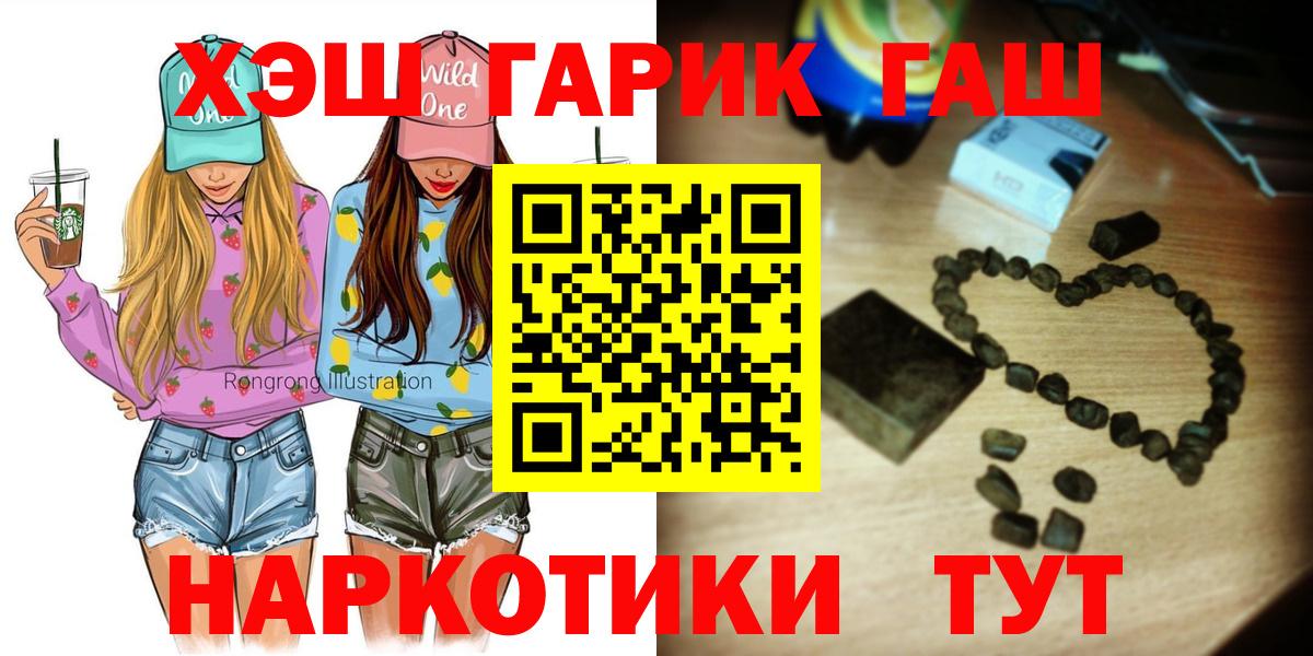 Гашиш  ГАШИШ Ice-O-Lator  Вход с VPN  Алексин 