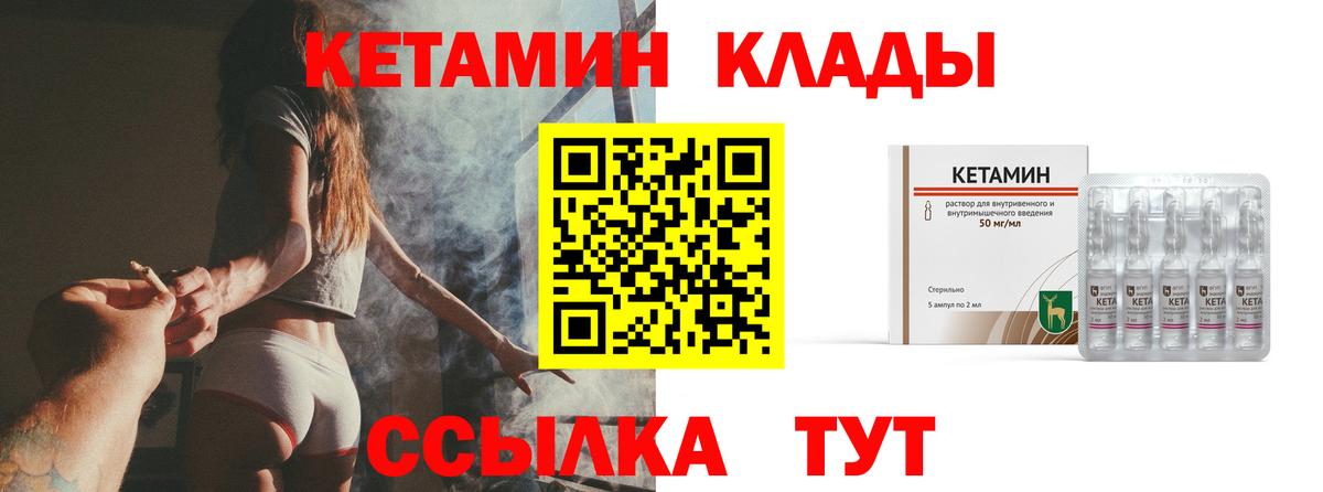 kraken рабочий сайт  Вход с VPN  Алексин  Кетамин ketamine 