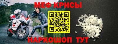 скорость mdpv Абакан