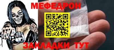 скорость mdpv Абакан