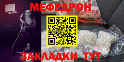 скорость mdpv Абакан
