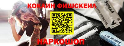 меф VHQ Абинск