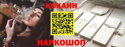 кокс Азнакаево