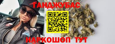меф VHQ Абинск