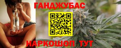 кокс Азнакаево