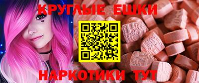 скорость mdpv Абакан