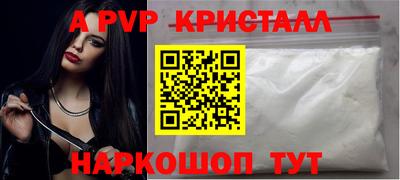скорость mdpv Абакан
