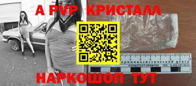 скорость mdpv Абакан