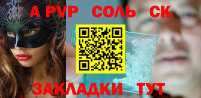 кокс Азнакаево