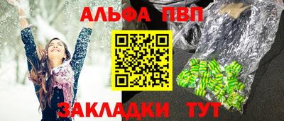 скорость mdpv Абакан