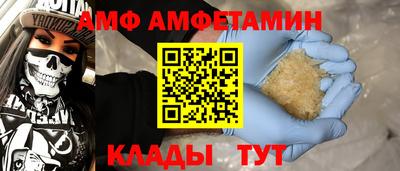 скорость mdpv Абакан