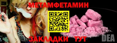 скорость mdpv Абакан