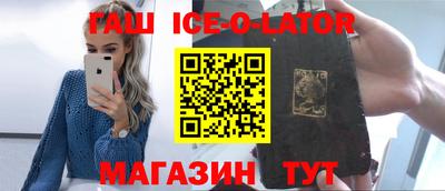 меф VHQ Абинск