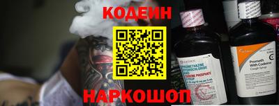 кокс Азнакаево