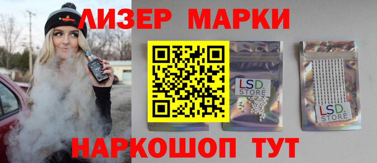 LSD-25 экстази  Лсд 25 экстази ecstasy  ЛСД экстази ecstasy  Вход с VPN  ОМГ ОМГ как зайти  Алексин 
