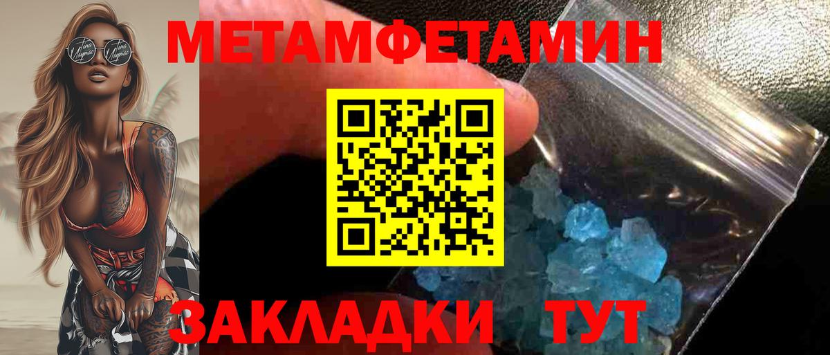 Метамфетамин винт  Метамфетамин винт  Метамфетамин  Алексин  Вход с VPN 