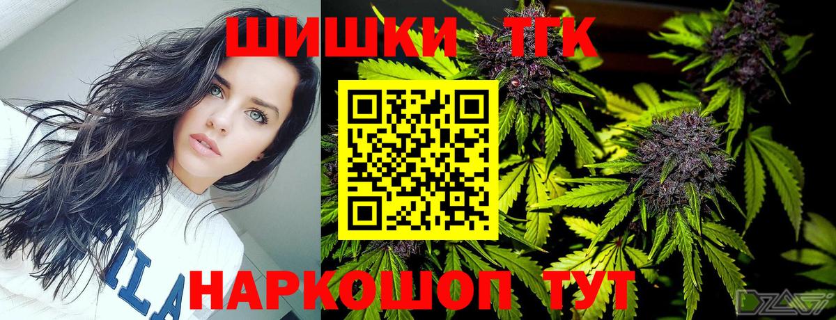 Конопля MAZAR  Бошки марихуана индика  Вход с VPN  Алексин  Шишки марихуана THC 21% 